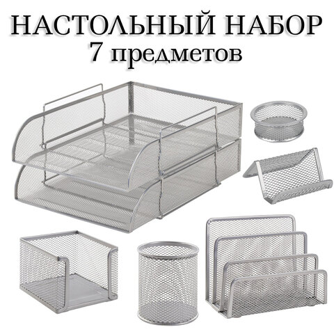 Настольный набор из металла BRAUBERG "Germanium", 7 предметов, серебристый, 231963 - фото 14