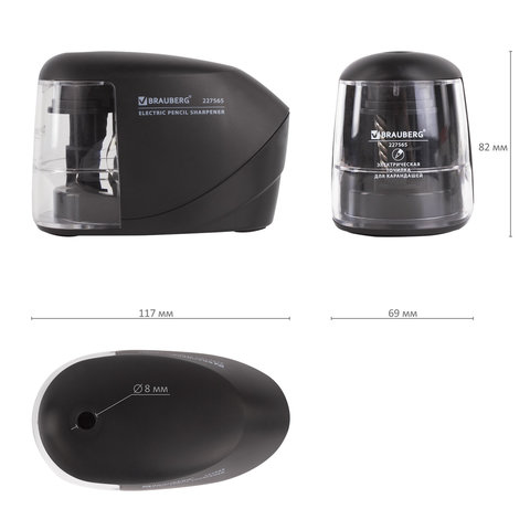 Точилка электрическая BRAUBERG "ORIGINAL", питание 220 В/4 батарейки АА, фрезерный механизм, 227565 - фото 4