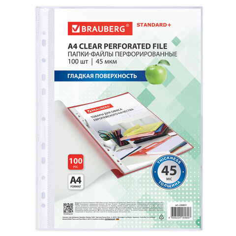 Папки-файлы перфорированные, А4, BRAUBERG "STANDARD", комплект 100 шт., гладкие, 45 мкм, 226831 - фото 4