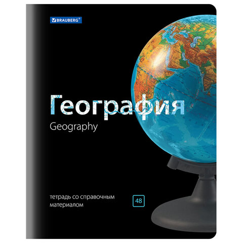 Тетради предметные, КОМПЛЕКТ 10 ПРЕДМЕТОВ, 48 л., глянцевый лак, BRAUBERG, "BLACK & BRIGHT", 403560 - фото 3