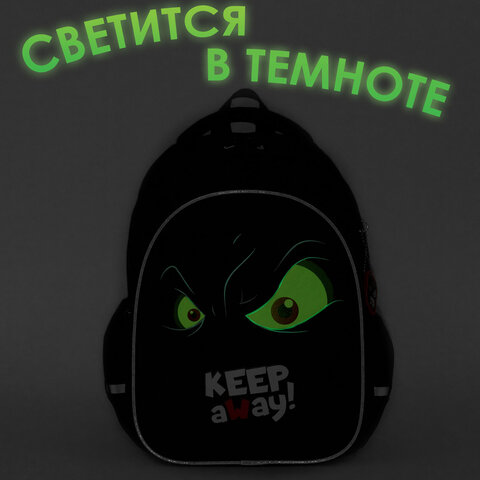 Рюкзак BRAUBERG OPTIMA, 2 отделения, с брелоком, "Keep away", СВЕТЯЩИЙСЯ, 36х27х18 см, 271361 - фото 3