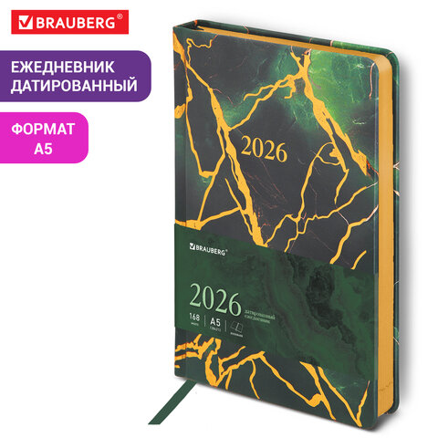 Ежедневник датированный 2026 А5 138x213 мм, BRAUBERG "Vista", под кожу, твердый, "Green marble", 117456 - фото 12