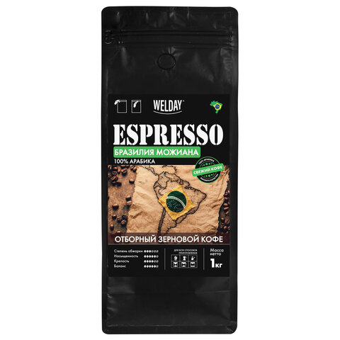 Кофе в зернах WELDAY (ВЭЛДЭЙ) "ESPRESSO БРАЗИЛИЯ МОЖИАНА" 1 кг, арабика 100%, 624400 - фото 1