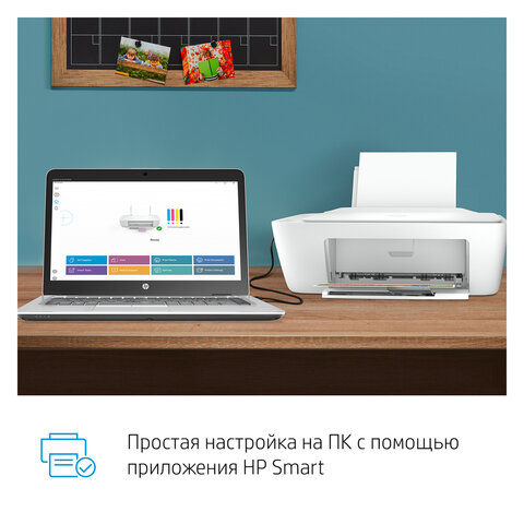 МФУ струйное HP DeskJet 2320 "3 в 1" А4, 7,5 стр./мин, 1000 стр./мес., 4800х1200, 7WN42B - фото 5