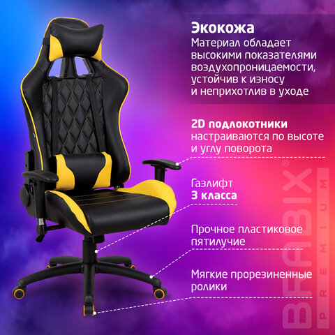 Кресло компьютерное BRABIX "GT Master GM-110", две подушки, экокожа, черное/желтое, 531927 - фото 19