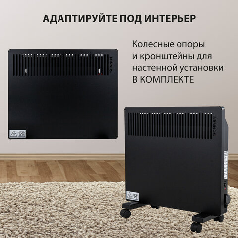 Обогреватель-конвектор SONNEN TEPLO-10, 1000 Вт, Х-образный нагревательный элемент, черный, сделано в России, 457627 - фото 14