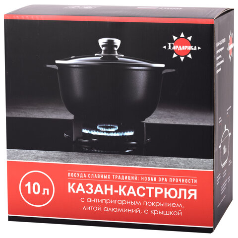 Кастрюля 10 л с жаропрочной крышкой, пятислойное антипригарное покрытие, ГАРДАРИКА "Орион", 1710-04-10 - фото 9