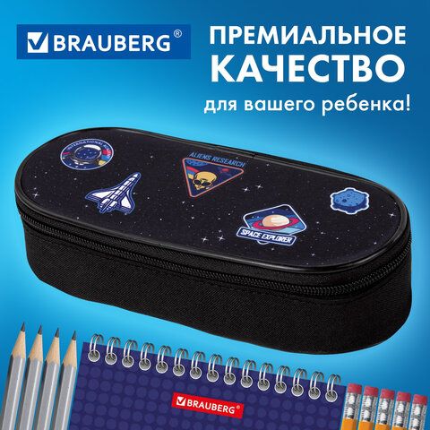 Пенал-футляр BRAUBERG, 1 отделение, органайзер, полиэстер, 22x9х5 см, "Open space", 272313 - фото 10
