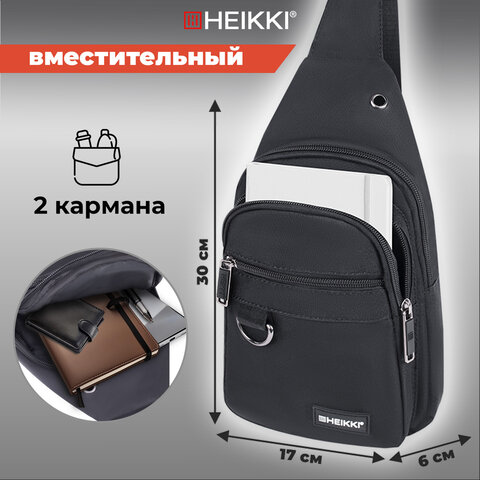 Рюкзак однолямочный HEIKKI DRIVE (ХЕЙКИ), 2 отделения, черный, 30х17х6 см, 272539 - фото 9