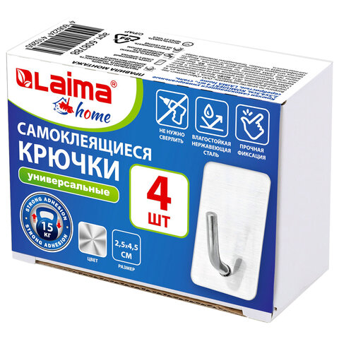 Крючки самоклеящиеся универсальные 2,5x4,5 см, КОМПЛЕКТ 4 шт., сталь, серебристые, LAIMA HOME, 608788 - фото 2