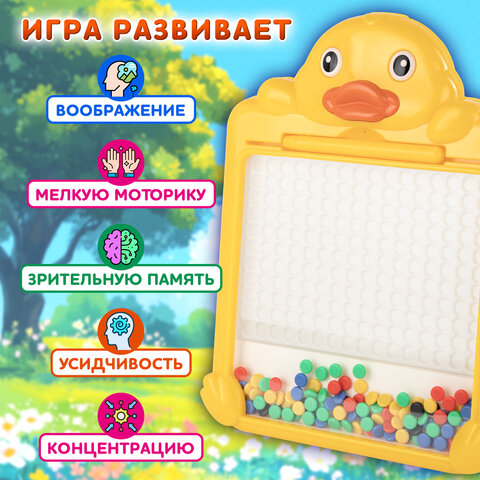 Мозаика магнитная развивающая для детей "Утенок", стилус, 101 магнит, 10 карточек, BAMBOX, 665888 - фото 10