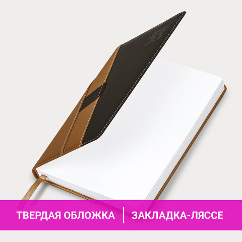 Ежедневник датированный 2026, А5, 138х213 мм, BRAUBERG "Swirl", под кожу, держатель для ручки, коричневый, 117480 - фото 15