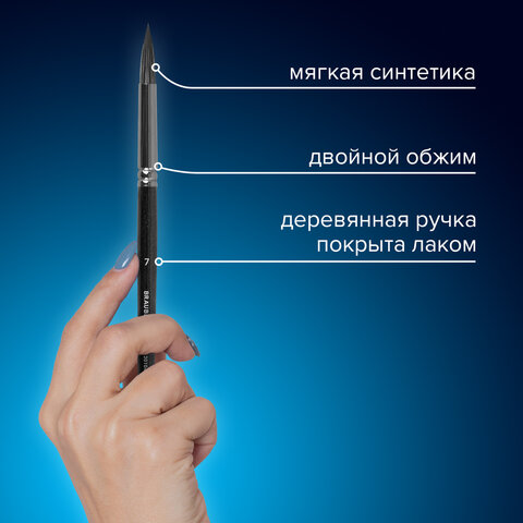 Кисти художественные набор 15 шт. + мастихин, в пенале, черные, синтетика, BRAUBERG ART DEBUT, 201043 - фото 28