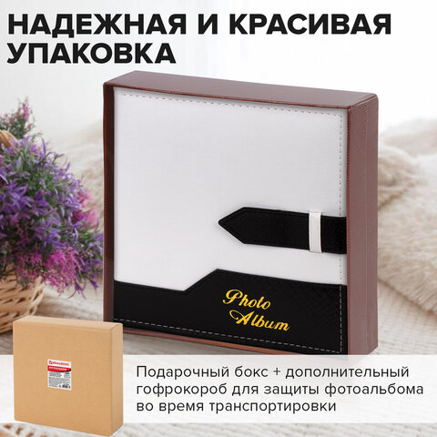 Фотоальбом BRAUBERG на 200 фото. 10х15 см, под замшу, бумажные страницы, бокс, белый с черным, 391114 - фото 16