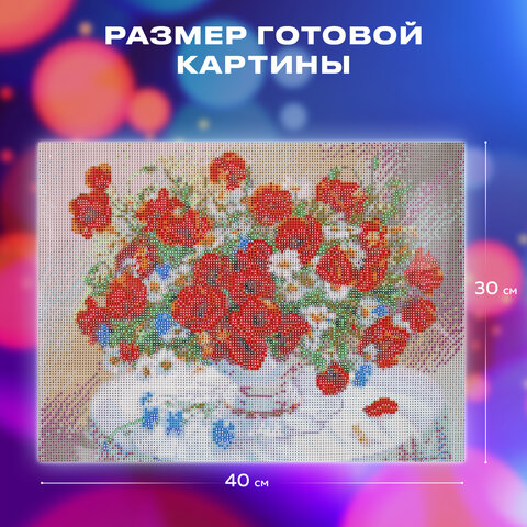 Картина стразами (алмазная мозаика), 30х40 см, ОСТРОВ СОКРОВИЩ "Маки", без подрамника, 663861 - фото 12
