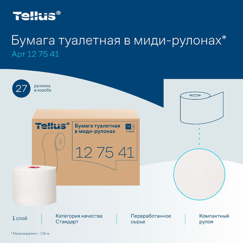 Бумага туалетная 135 м, Tellus/TORK (Система Т6) UNIVERSAL, КОМПЛЕКТ 27 рулонов, белая, 127540/127541 - фото 12