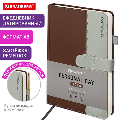 Ежедневник датированный 2026, А5, 138х213 мм, BRAUBERG "Esthetic", под кожу, держатель для ручки, застежка, коричневый/серый, 117374 - фото 13