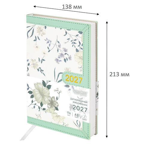 Ежедневник датированный 2027, А5, 138x213 мм, BRAUBERG "Vista Evoke", под кожу, твердый, "Green pattern", 117979 - фото 2
