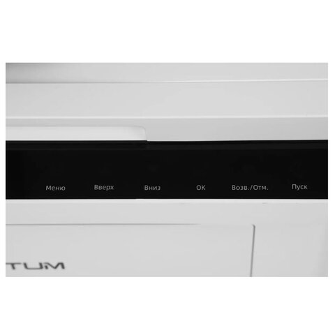 МФУ лазерное PANTUM BM2300A "3 в 1", А4, 22 стр./мин., 10000 стр./мес., АПД - фото 8