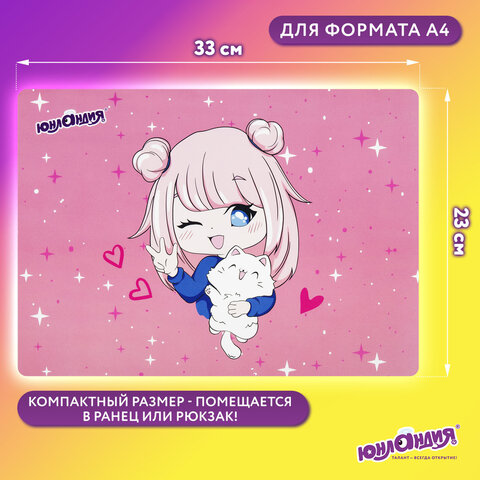 Настольное покрытие ЮНЛАНДИЯ, А4+, пластик, 33x23 см, "Anime pals", 272371 - фото 10