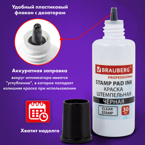 Краска штемпельная BRAUBERG PROFESSIONAL, clear stamp, черная, 30 мл, на водной основе, 227983 - фото 10