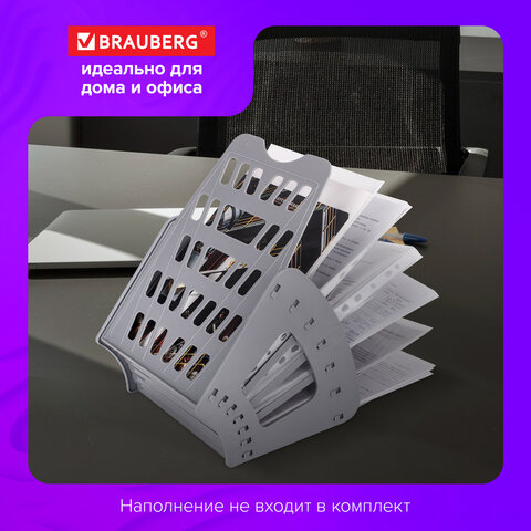 Лоток для бумаг веерный BRAUBERG "Basic" 7-ми секционный, 6 отделений, сетчатый, серый, 237020 - фото 16