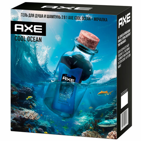 Подарочный набор AXE "COOL OCEAN": гель для душа и шампунь 2 в 1 (250 мл) + мочалка для тела - фото 3