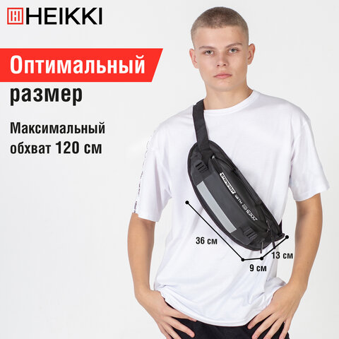 Сумка на пояс HEIKKI RIO (ХЕЙКИ), два отделения, регулируемый ремень, светоотражающий элемент, 36х9х13 см, 272618 - фото 13