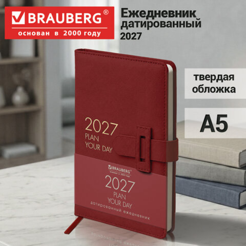 Ежедневник датированный 2027, А5, 138х213 мм, BRAUBERG "Trace", под кожу, ремешок, красный, 118000 - фото 17