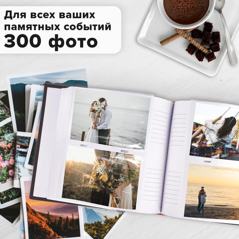 Фотоальбом BRAUBERG на 300 фото 10х15 см, под кожу, бумажные страницы, бокс, коричневый + золото, 391118 - фото 15