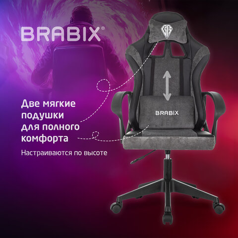 Кресло компьютерное BRABIX "Forcer GM-127", 2 подушки, экокожа/велюр, черное/серое, 533216 - фото 17