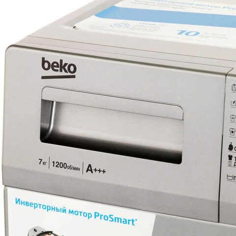 Стиральная машина BEKO RSPE78612S, 1200 об/мин, 7 кг, фронтальная загрузка, 15 программ, пар, серебристая, 7322710002 - фото 5