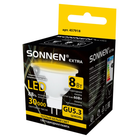 Лампа светодиодная SONNEN EXTRA, 8 (70) Вт, GU5.3, софит, теплый белый, 30000 ч, LED MR16-GU5.3-8W-2700, 457918 - фото 3