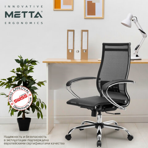 Кресло офисное МЕТТА "К-9" хром, прочная сетка, сиденье и спинка регулируемые, черное - фото 19