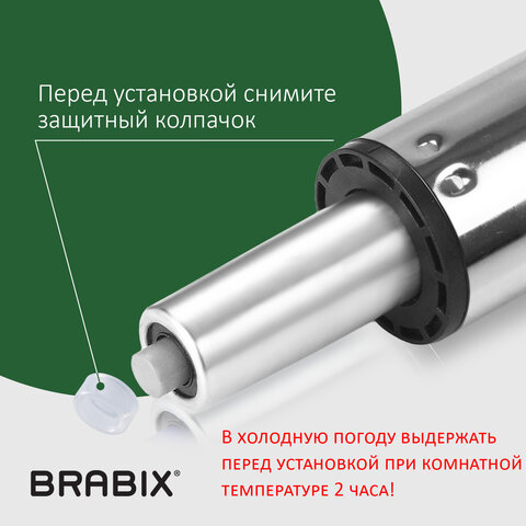 Газлифт прочный BRABIX HD-140 стандартный, ХРОМ, в открытом виде 413 мм, d 50 мм, класс 4, 533078 - фото 8