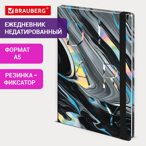 Ежедневник недатированный с резинкой А5 145х203 мм, BRAUBERG, твердый, 128 л., "Waves", 116283 - фото 8