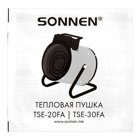 Тепловая пушка электрическа SONNEN TSE-20FA, 2000 Вт, ТЭН/спиральный нагревательный элемент, 2 режима, 456207 - фото 7