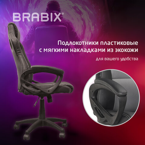 Кресло компьютерное BRABIX "Rider Plus EX-544" КОМФОРТ, экокожа, черное/серое, 531582 - фото 10