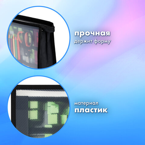 Папка для труда BRAUBERG А4, 2 отделения, пластик, молния сверху, органайзер, "Module blocks", 273400 - фото 7