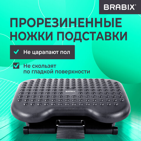 Подставка для ног BRABIX "Ultra 1" 46х34 см, регулировка высоты и угла наклона, 533036 - фото 17