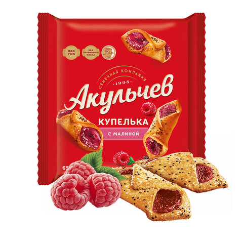 Печенье сдобное АКУЛЬЧЕВ "Купелька" с малиной 650 г, 704 - фото 1