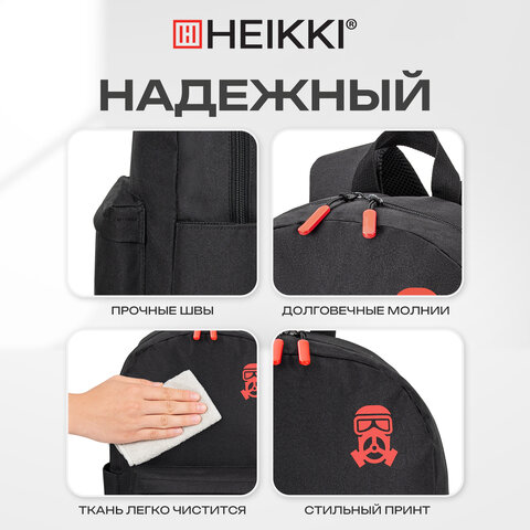 Рюкзак HEIKKI ENERGETIC (ХЕЙКИ) универсальный, эргономичный, "Mask", черный, 43х30х16 см, 272533 - фото 13