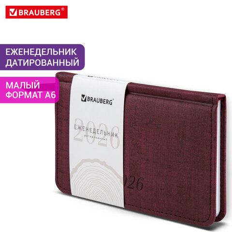 Еженедельник датированный 2026 МАЛЫЙ ФОРМАТ 95х155 мм, А6, BRAUBERG "Wood", под кожу, бордо, 117196 - фото 16