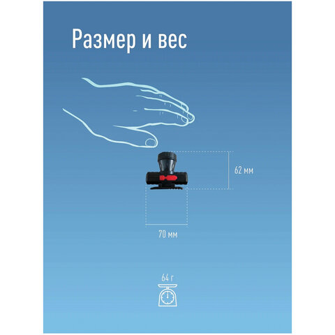 Фонарь налобный аккумуляторный КОСМОС 3 Вт LED, Li-ion, заряд от USB, KocAcHead3W - фото 7