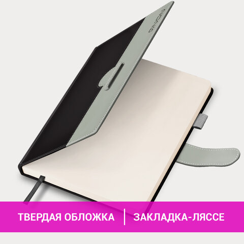 Ежедневник датированный 2026, А5, 138х213 мм, BRAUBERG "Esthetic", под кожу, держатель для ручки, застежка, черный/серый, 117372 - фото 14