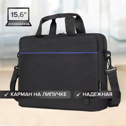 Сумка портфель BRAUBERG PRACTICAL с отделением для ноутбука 15,6", Blue line, черная, 29х40х7 см, 272603 - фото 13