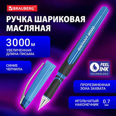 Ручка шариковая масляная BRAUBERG "DISTANT 3000", увеличенная длина письма, СИНЯЯ, линия письма 0,5 мм, 144151 - фото 10