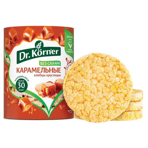 Хлебцы DR.KORNER "Карамельные" кукурузно-рисовые карамельные, хрустящие, 90 г, пакет, 601090082 - фото 4