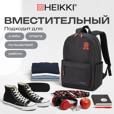 Рюкзак HEIKKI ENERGETIC (ХЕЙКИ) универсальный, эргономичный, "Mask", черный, 43х30х16 см, 272533 - фото 10