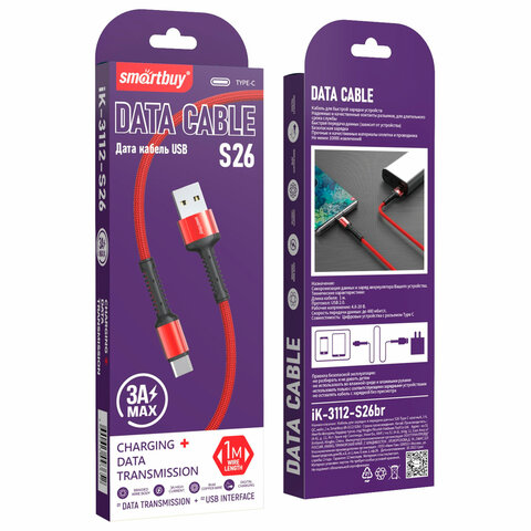 Кабель S26 USB – Type-C, 1 м, 3 А, SMARTBUY, для зарядки и передачи данных, красный, 93652, iK-3112-S26r - фото 2